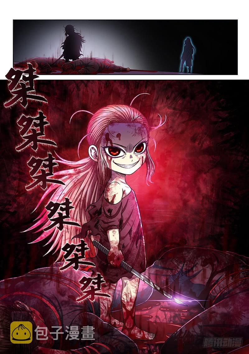 第二五七话·犹豫与觉悟17