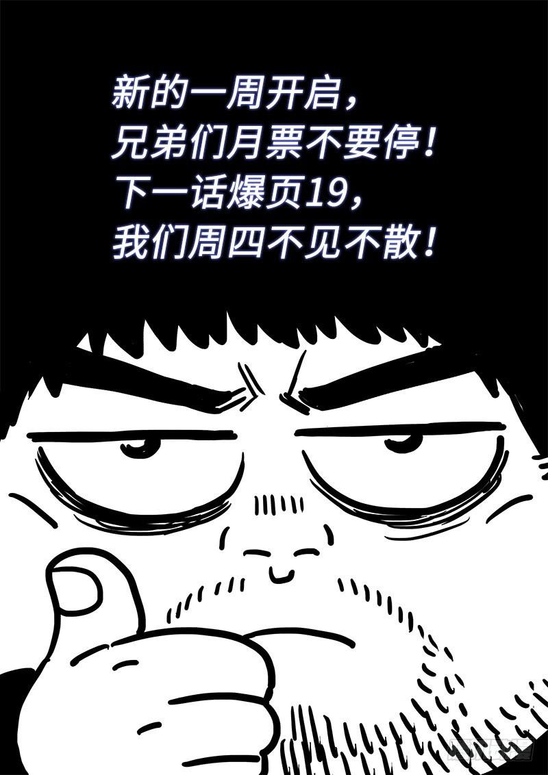 第二七九话·二次信号17