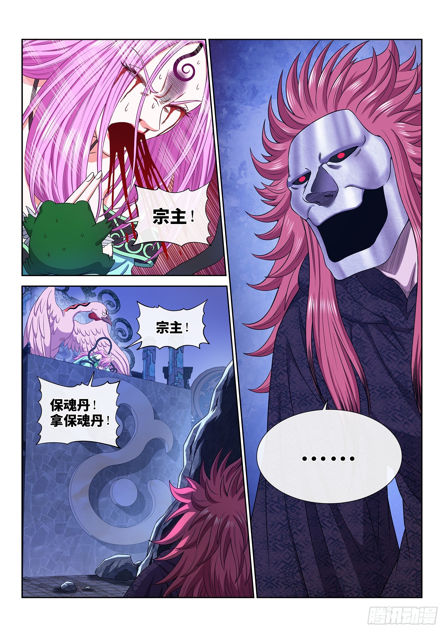 第五七二话·孺子可教16