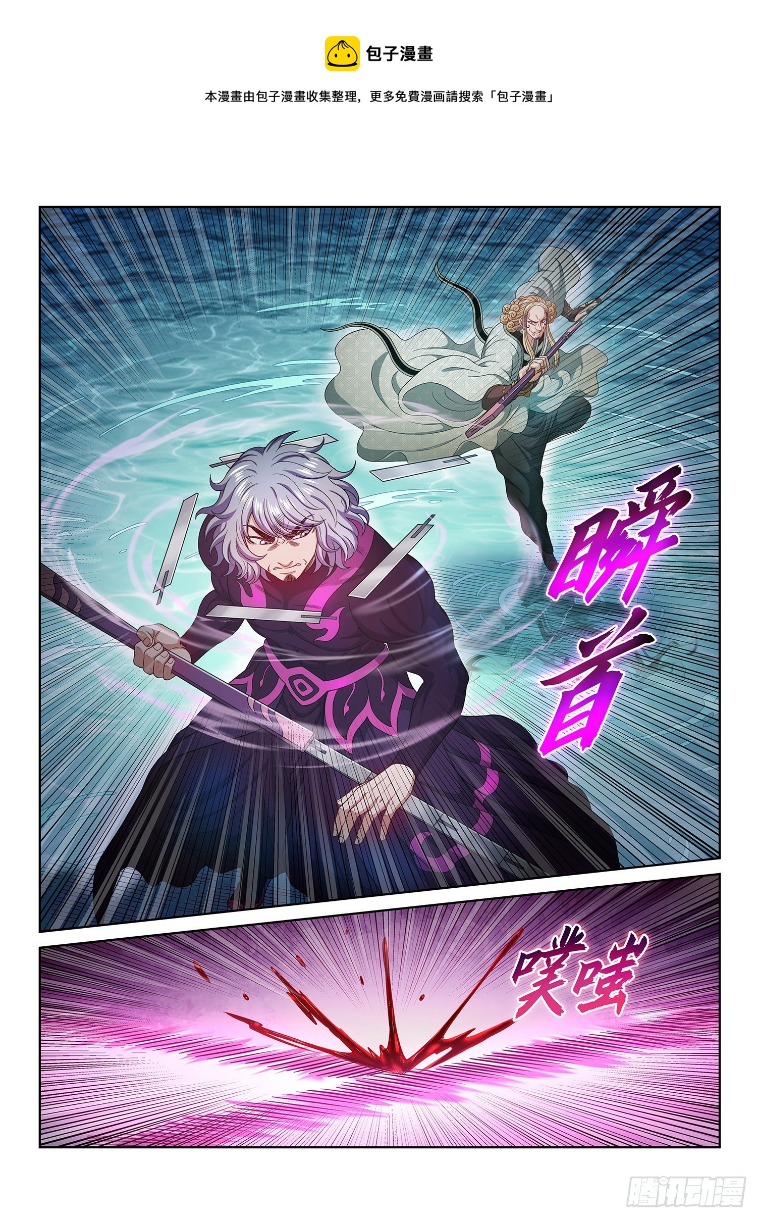 第四七九话·强取豪夺8