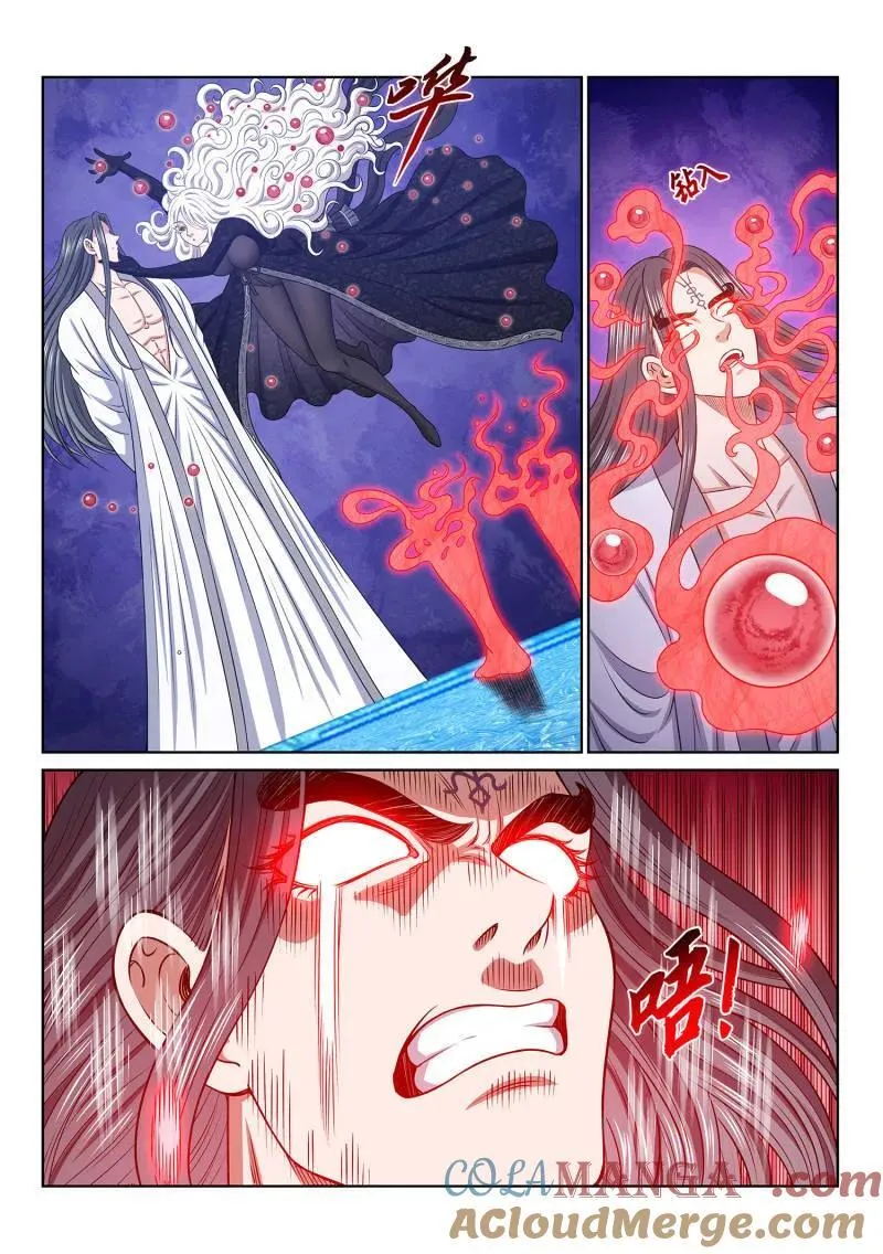 第690话 ·祭 品4