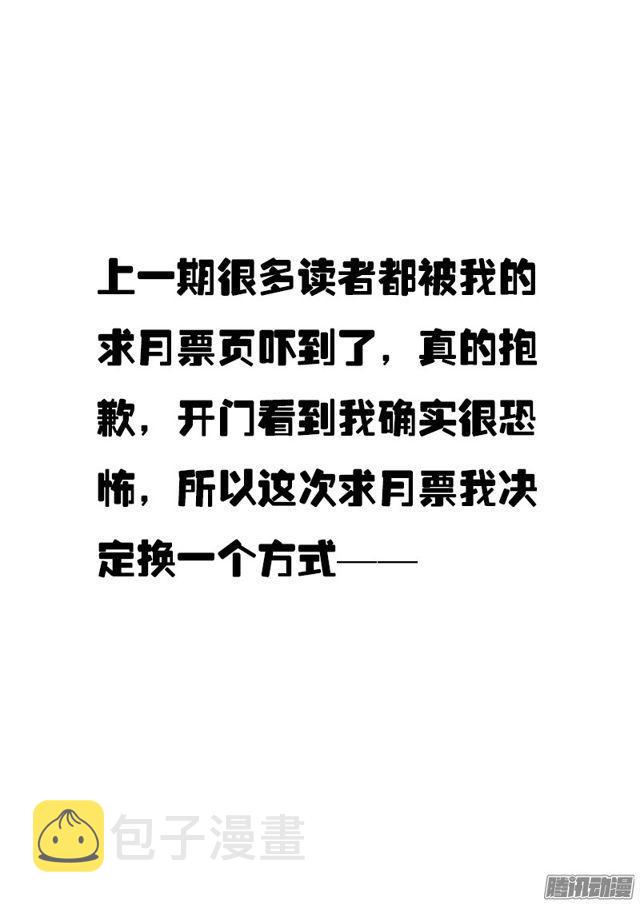 第六十一话·石头剪子布13