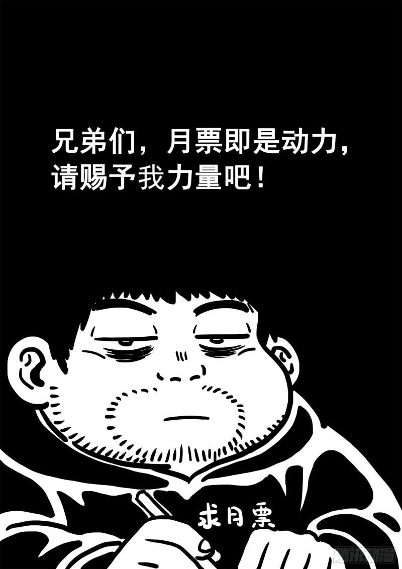 第三五一话·谈判的主动权16