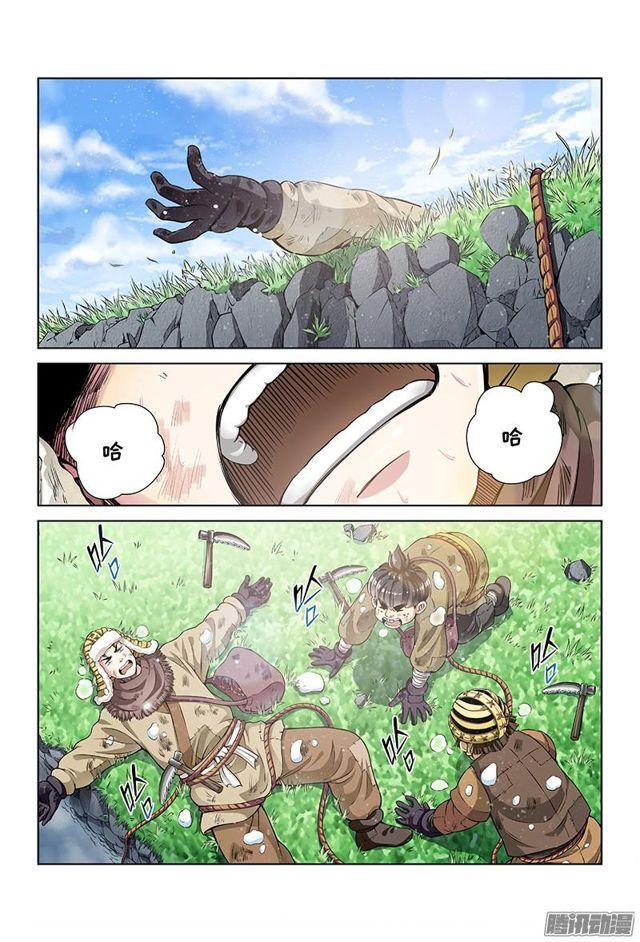 第十六话·引路之人9