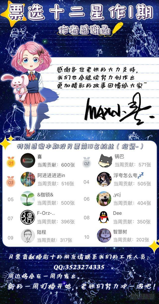 第二一二话·秘密行动15