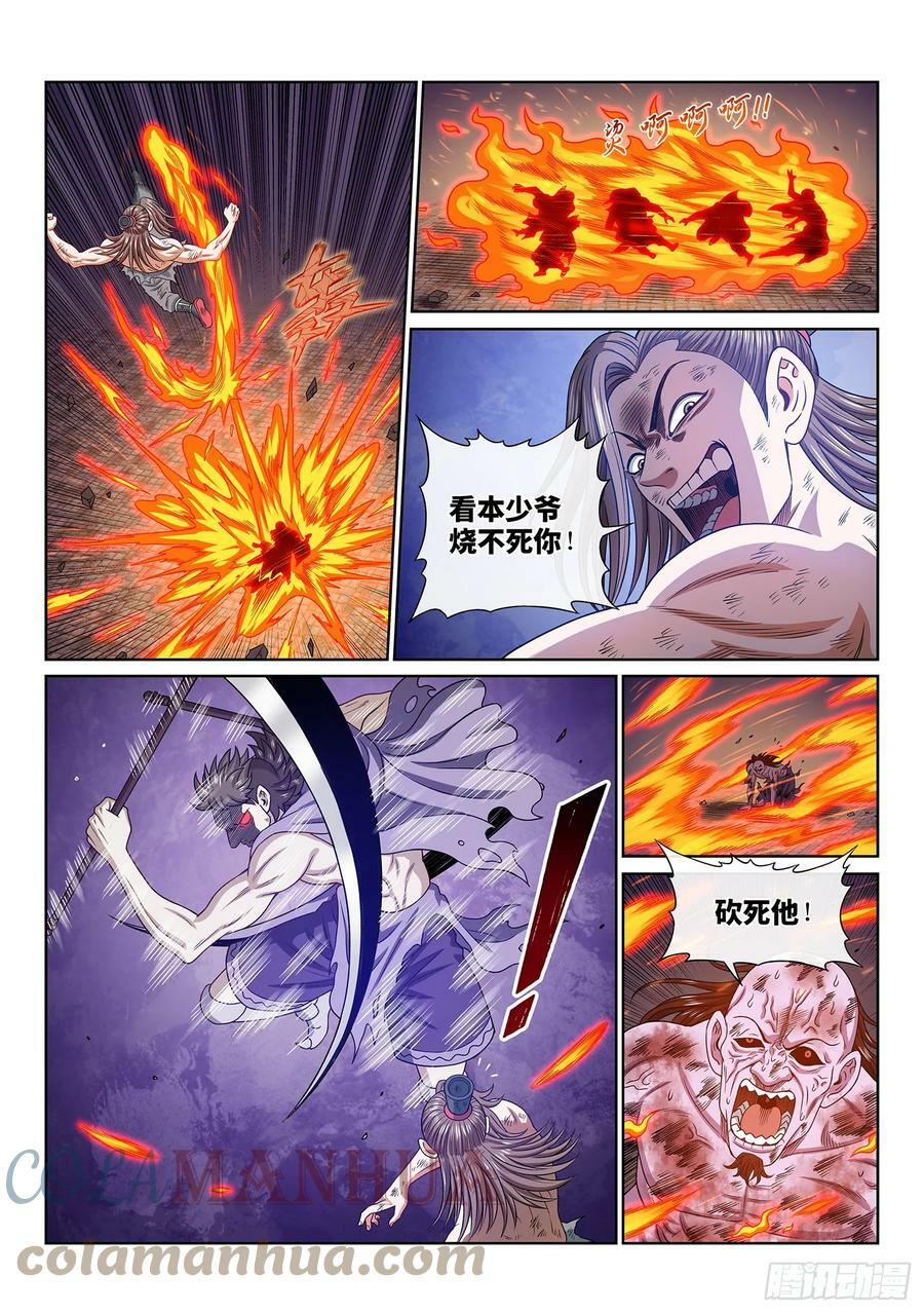 第五七四话·一 胜4