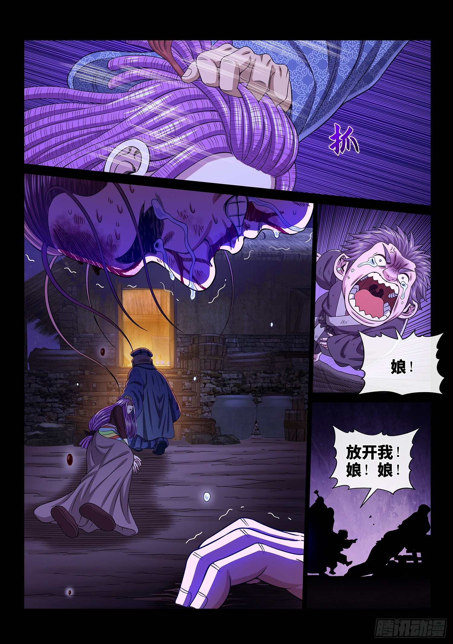 第五四九话·一生平安13