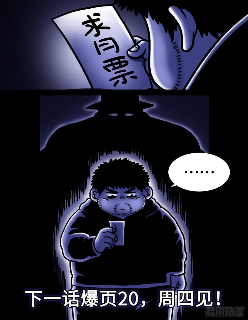 第三二四话·忍 耐17