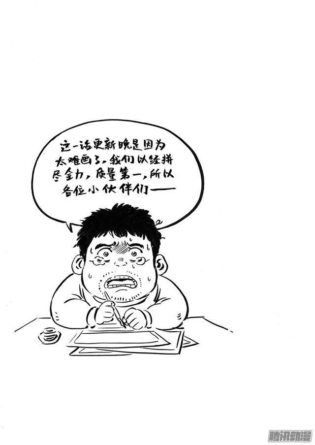第六十三话·营销有路13