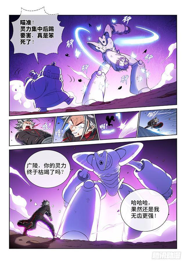 第一八三话·不解手的理由5