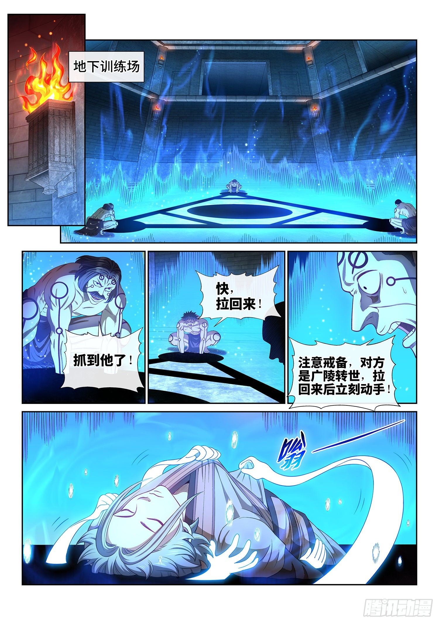 第五一五话·入 口1