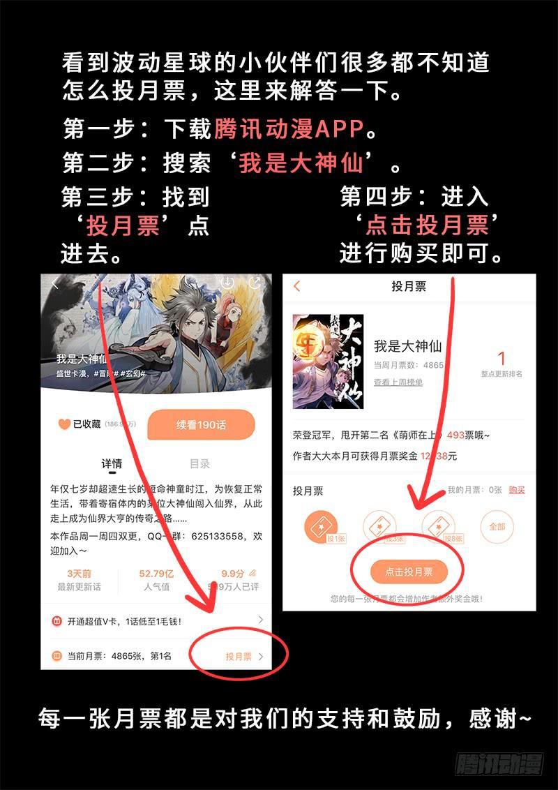 第二零四话·布线行针13