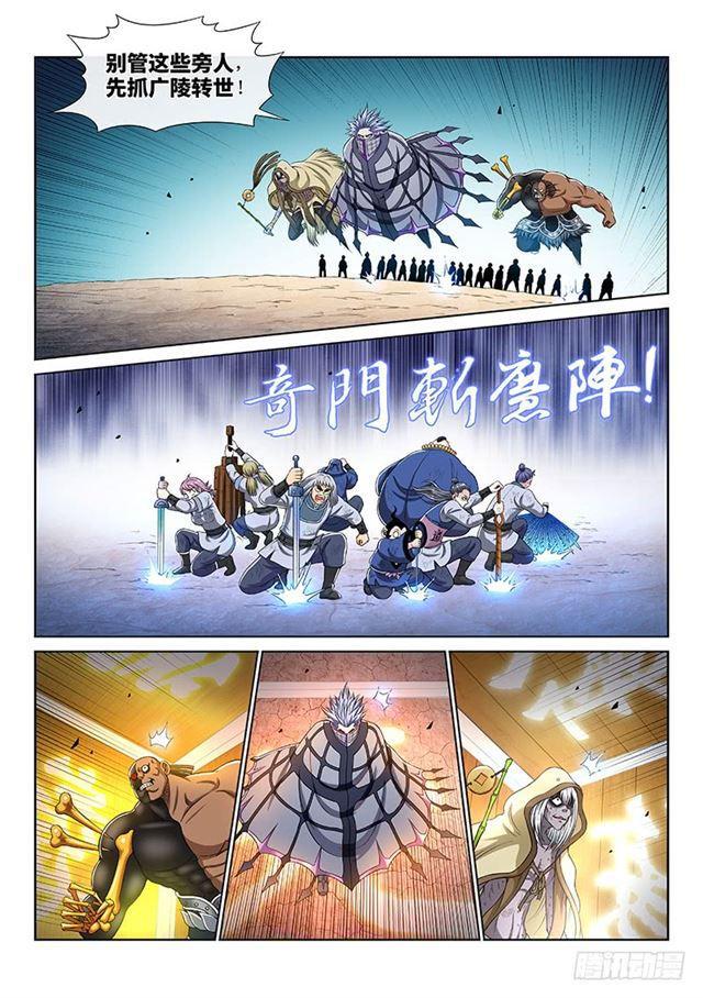 第一六二话·一壶好茶10