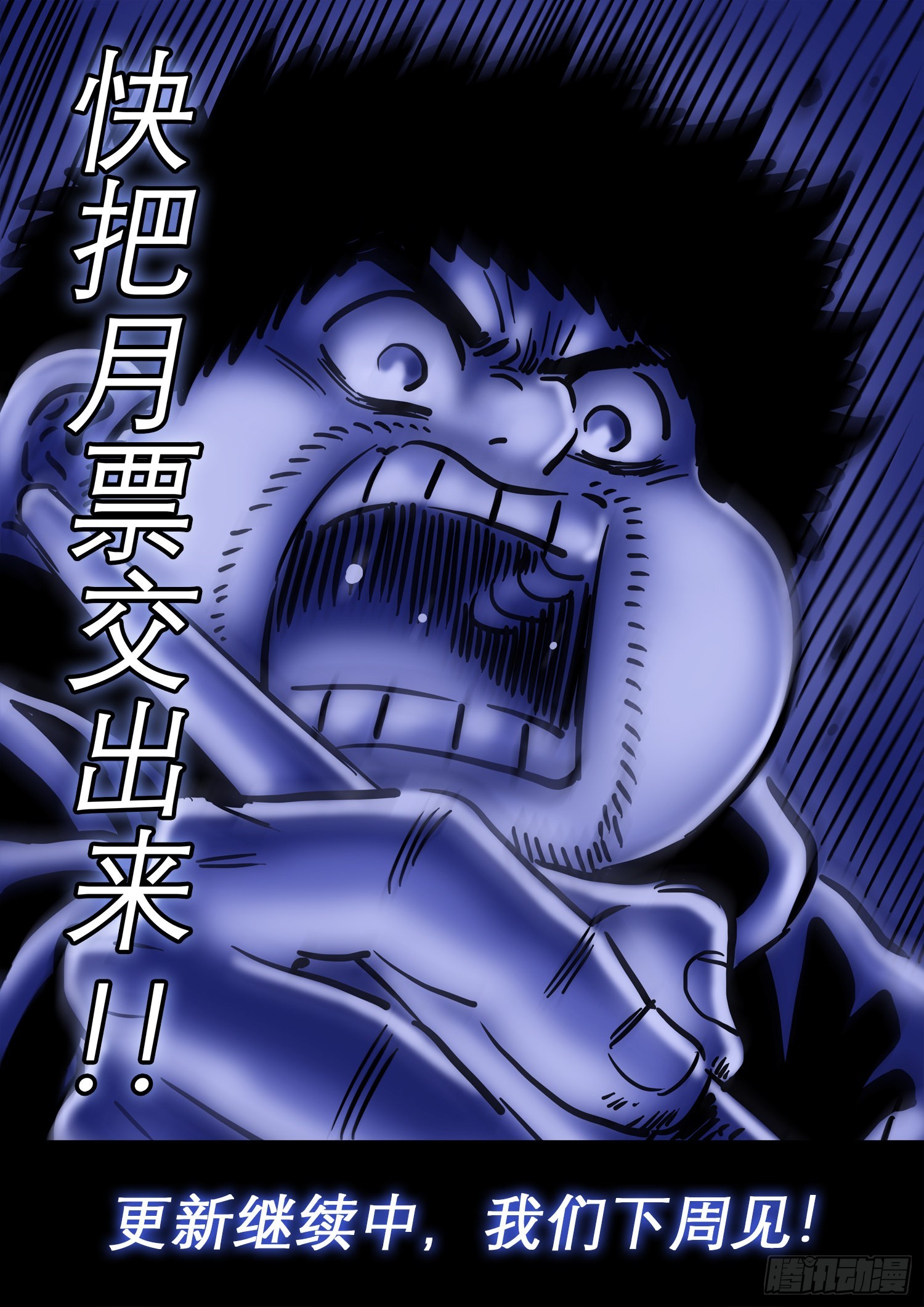 第四九八话·密不透风15