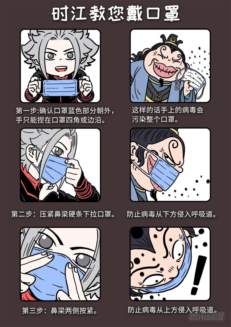 第二六五话·我的娘啊16