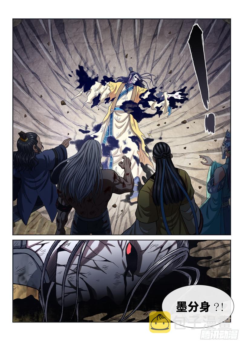 第二八二话·破解之法15