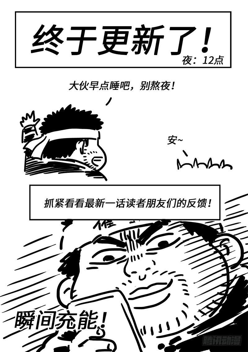 第二四五话·命 运18