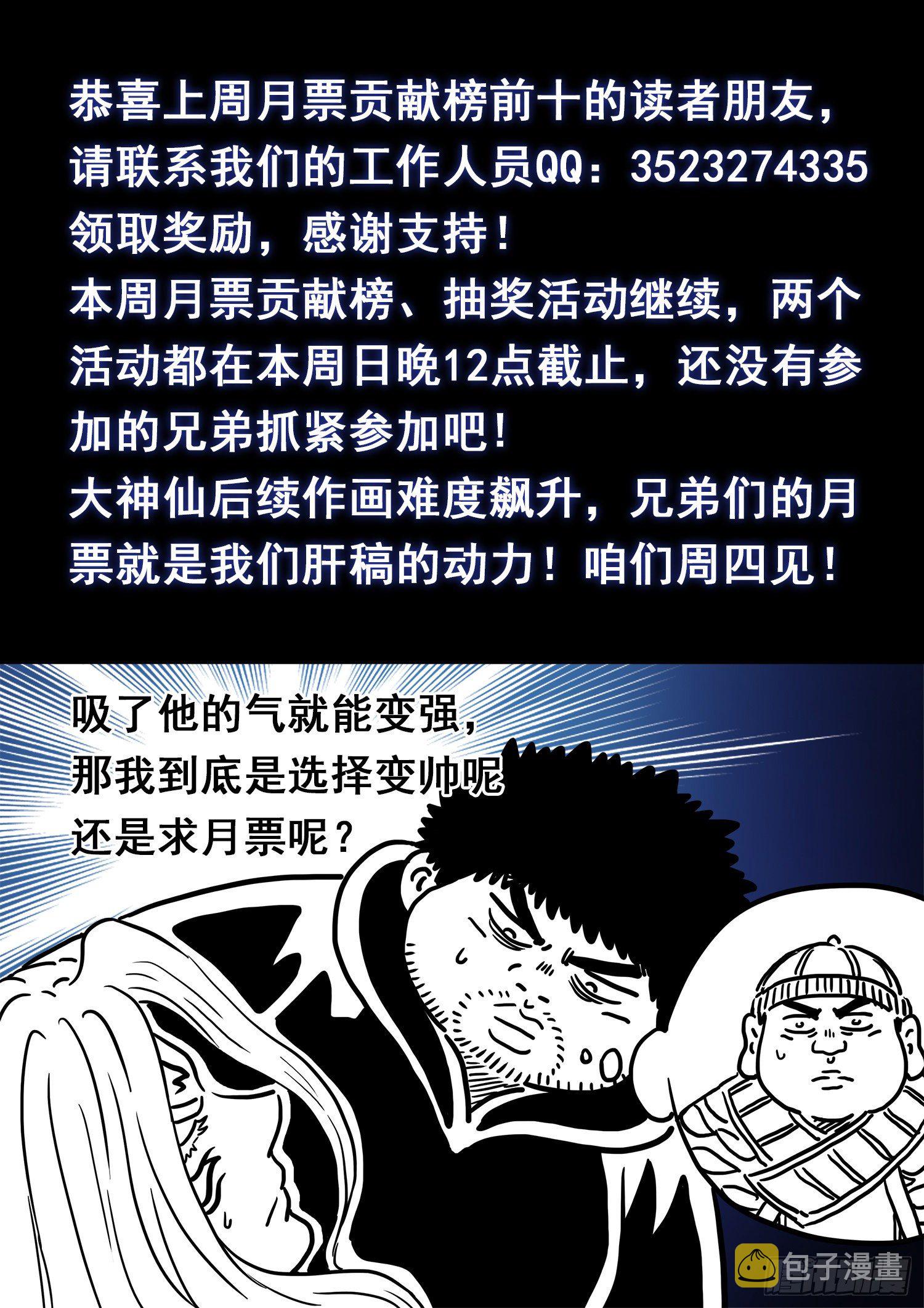 第四一七话·暗 语16