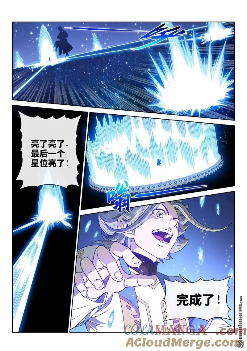 第683回 成 了10