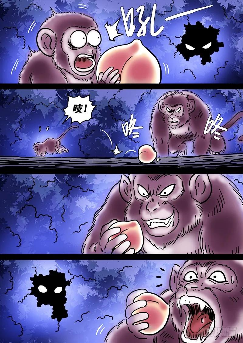 第二零五话·修炼的目的22