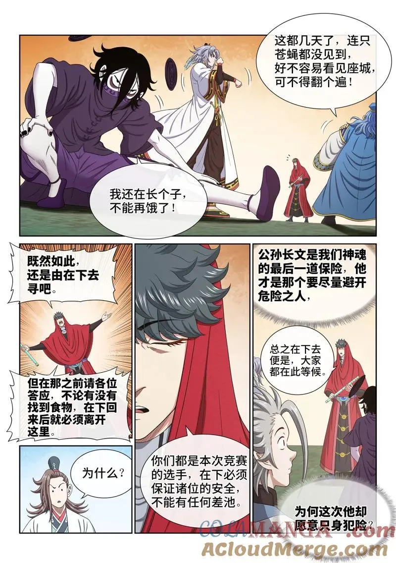 第676回 只有一个2