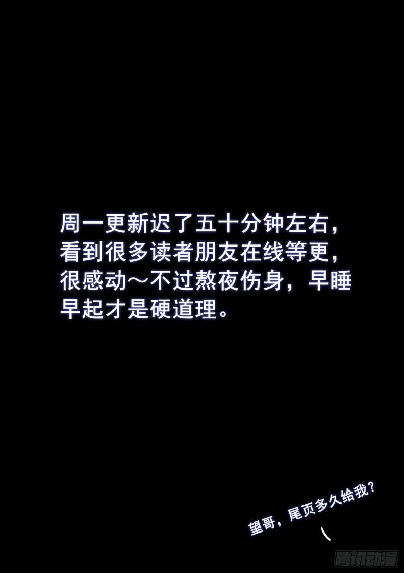 第三零九话·身残志坚17