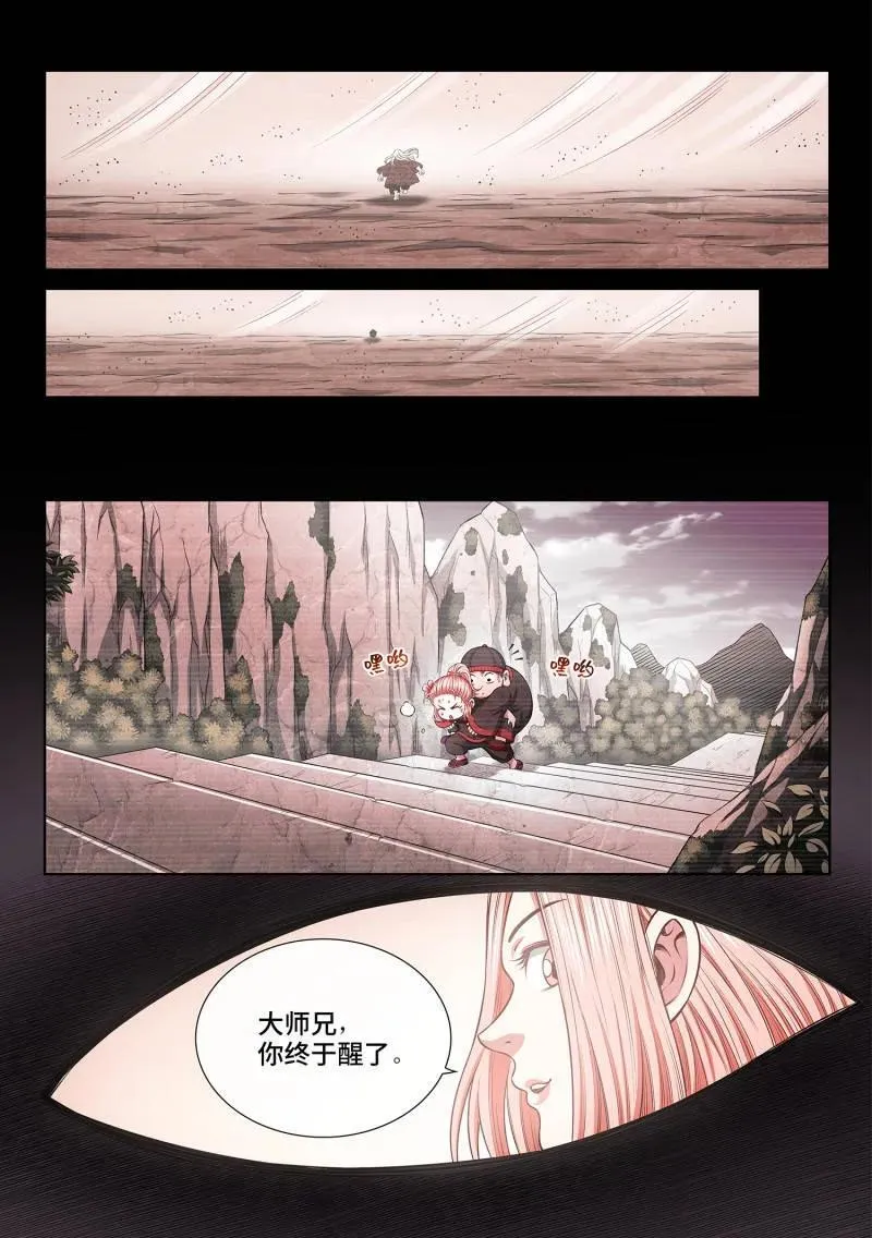 第693话 ·一直都在5