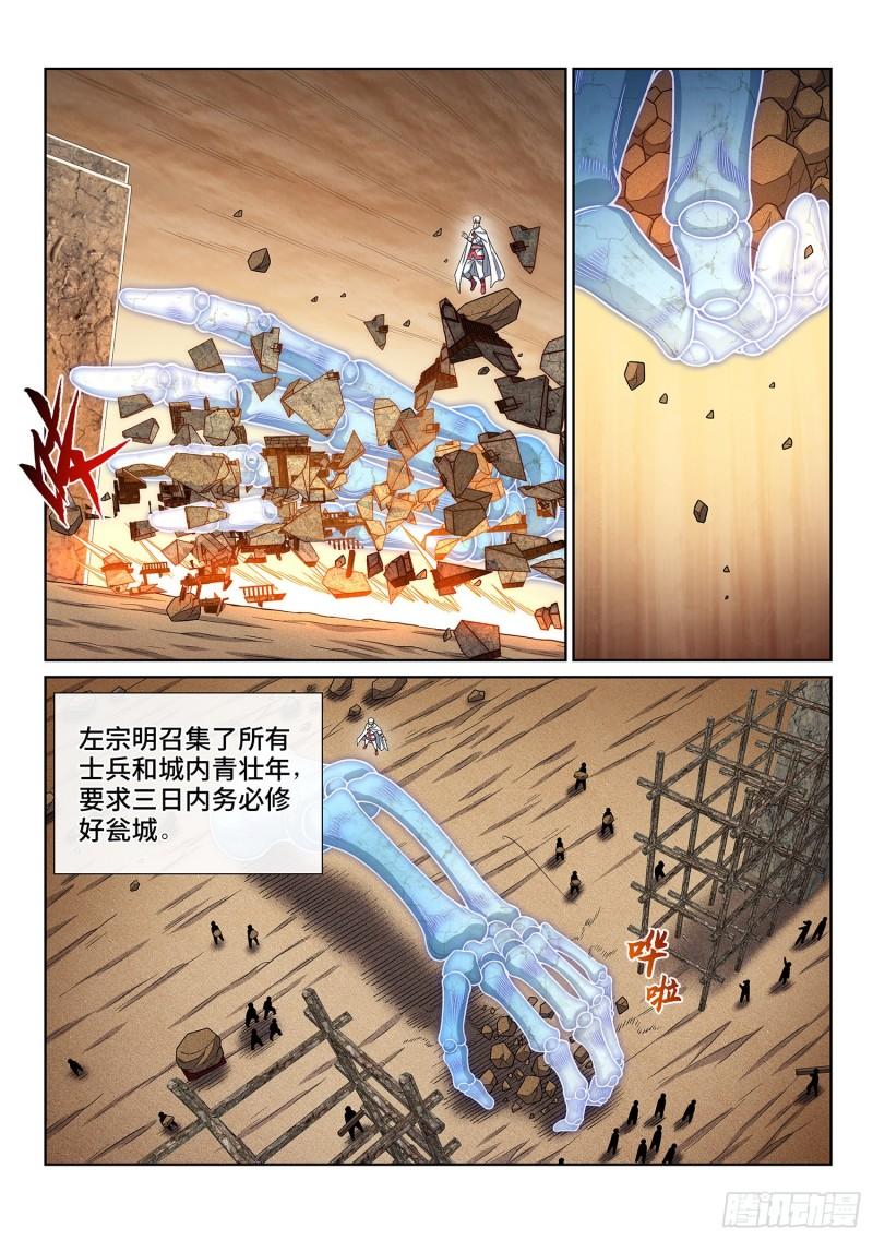 第三四四话·父慈子孝15