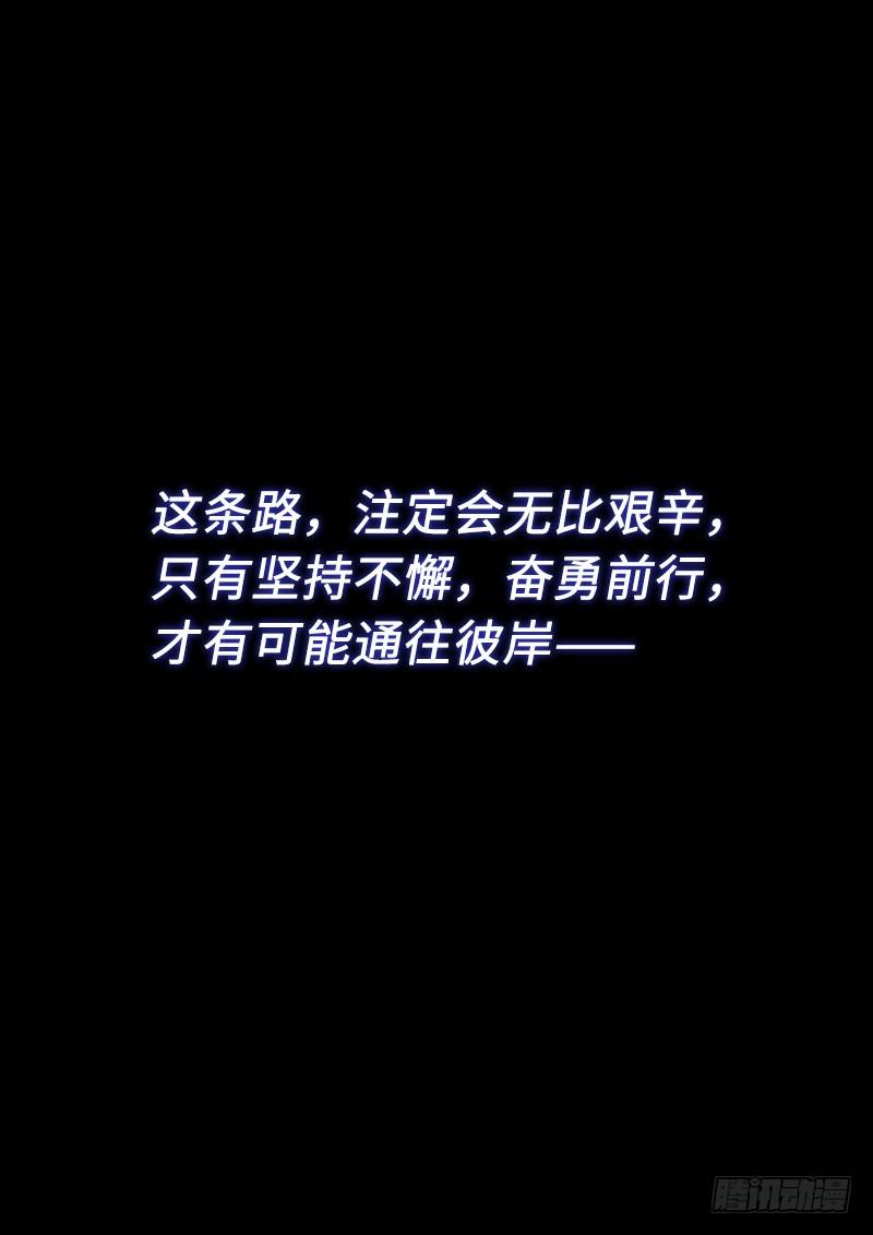 第二七零话·更高更远18