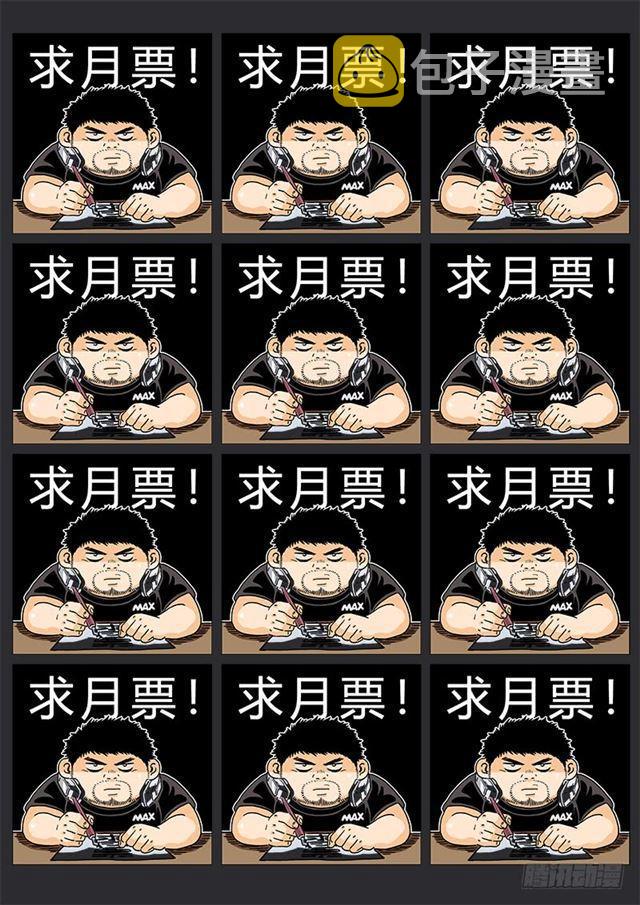 第一九一话·一纸婚约13