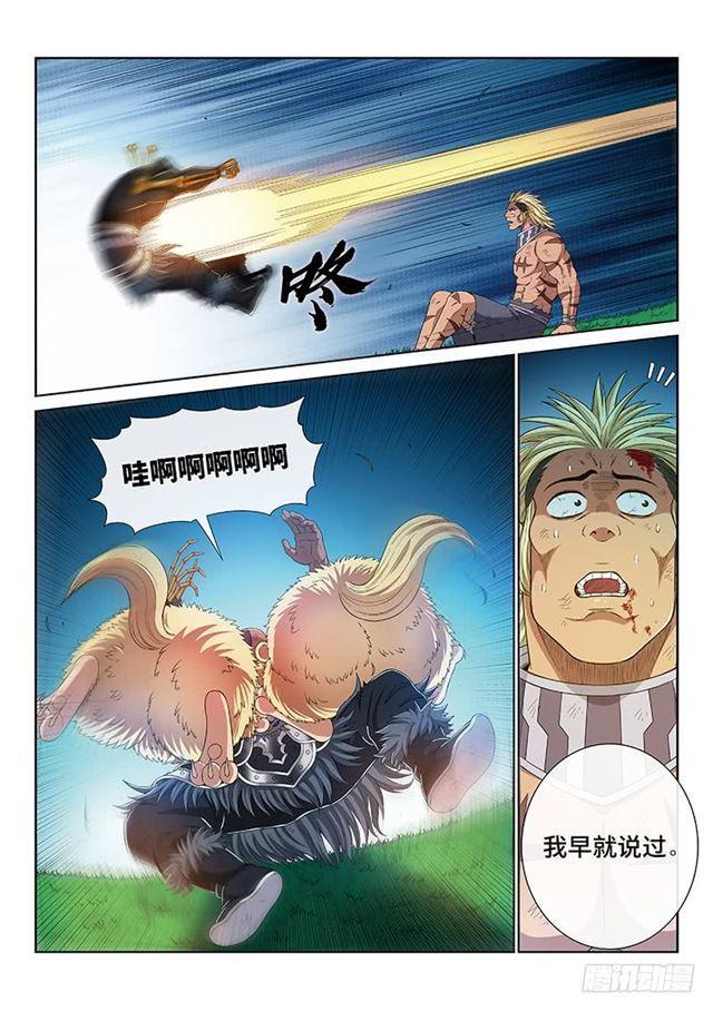 第一七二话·正确的爱护方式12