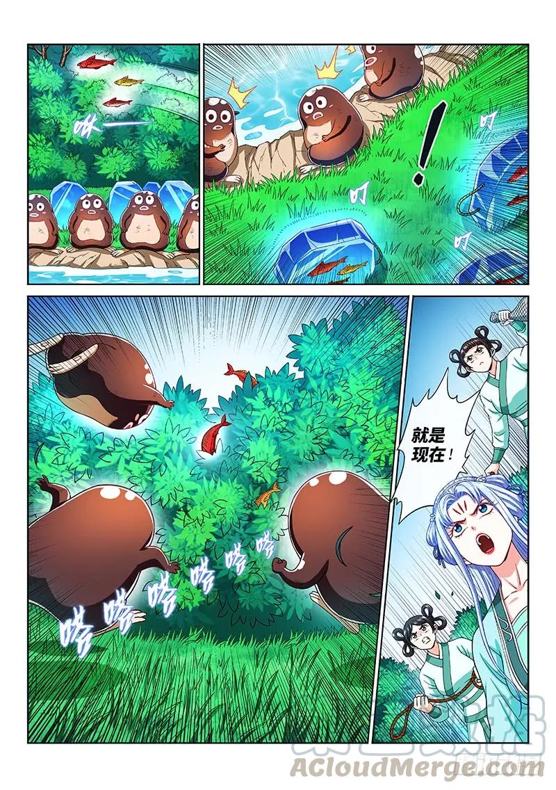 第两零一话·友好合作6