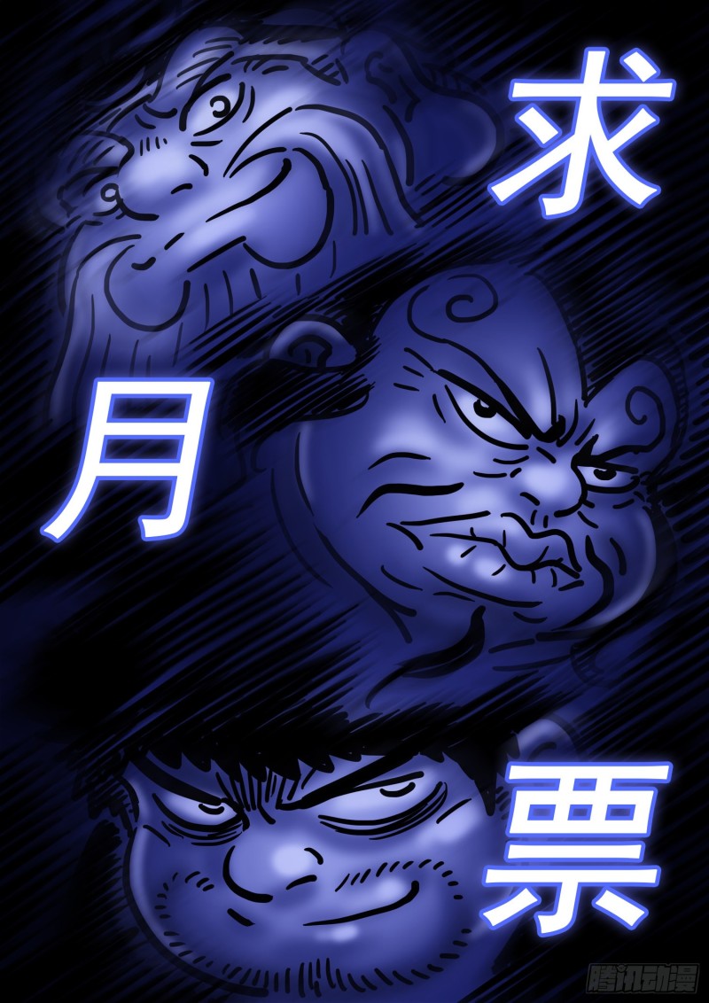 第三八三话·罪魁祸首16