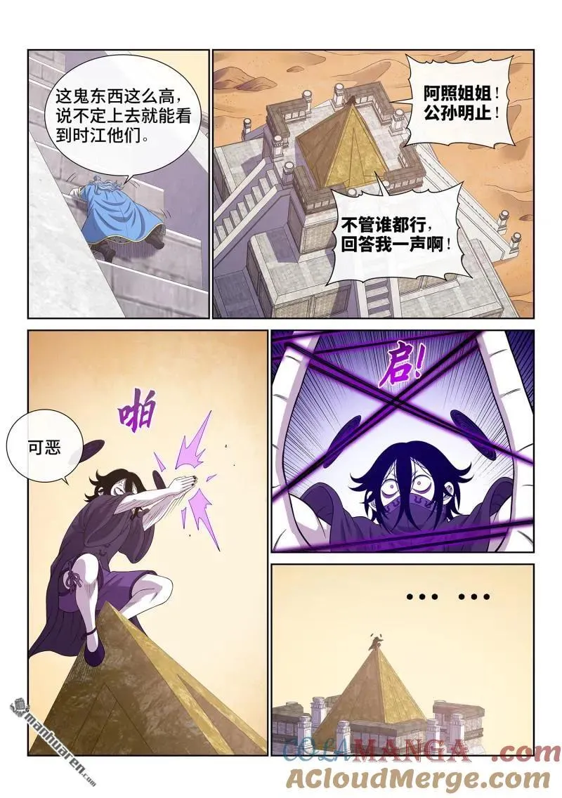 第677回 混 乱2