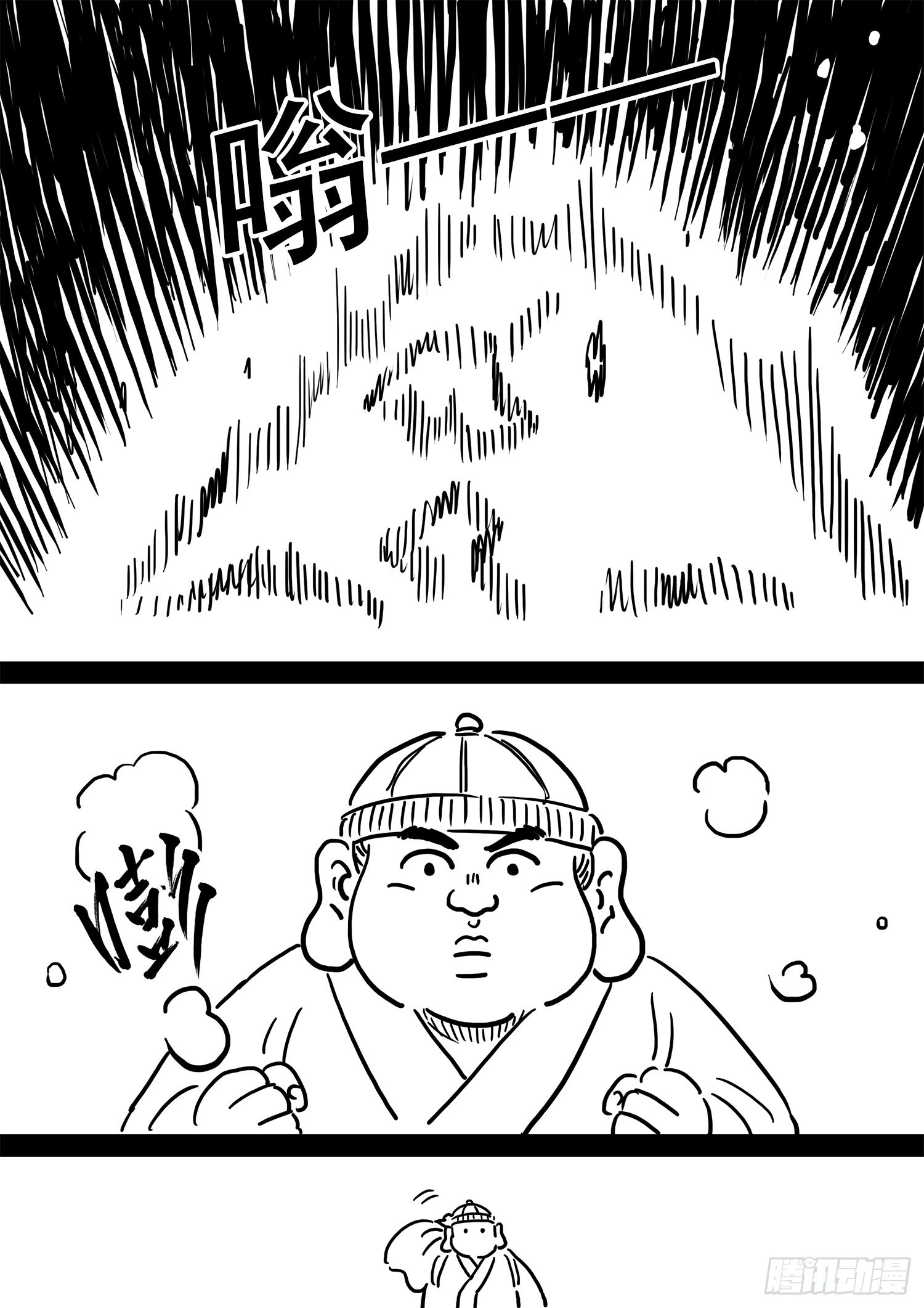 第五一四话·遗 物19