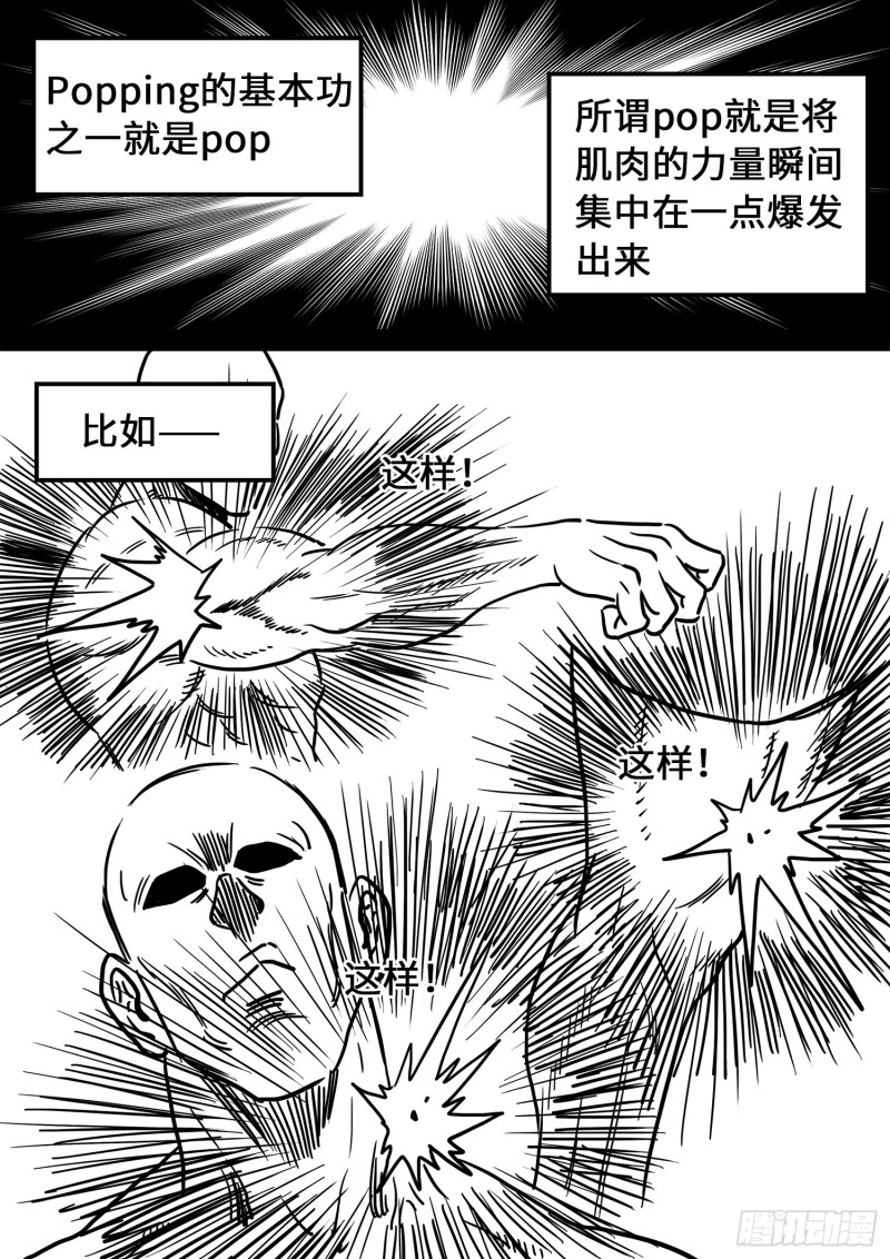 第三六六话·消耗战16