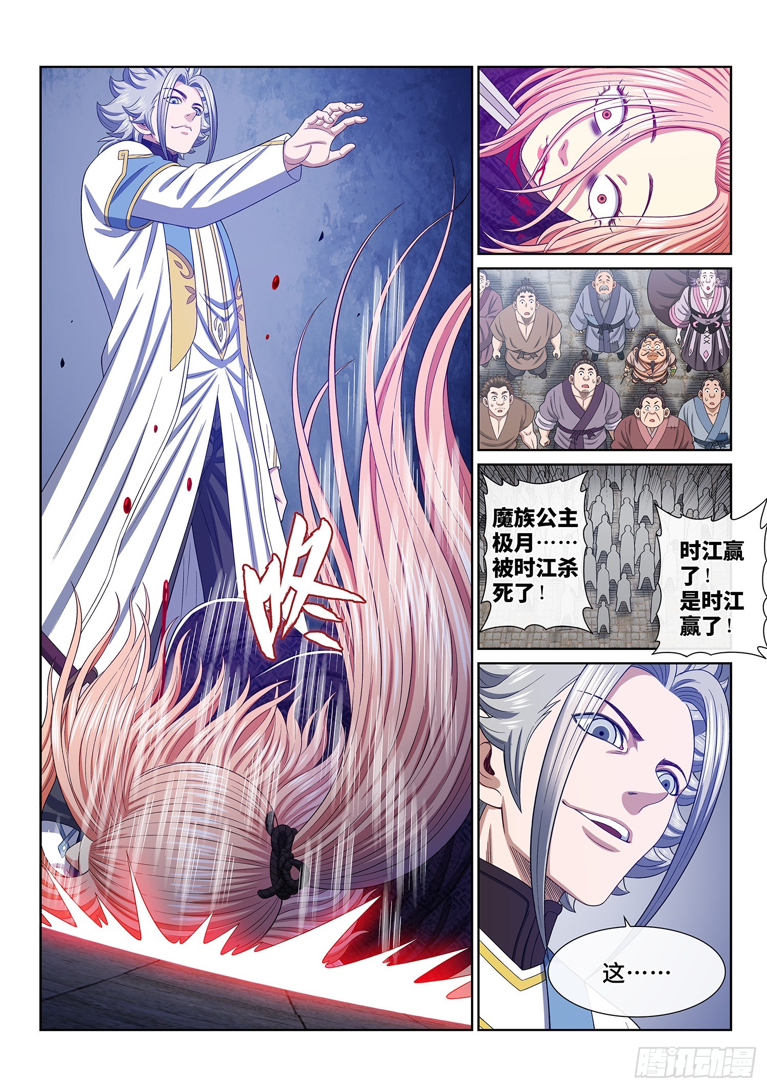 第五六二话·∞27