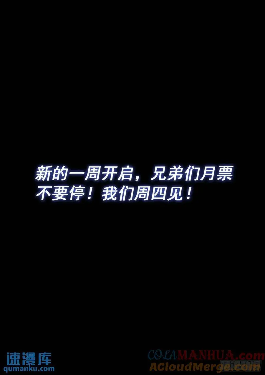 第六五四话·开幕式16