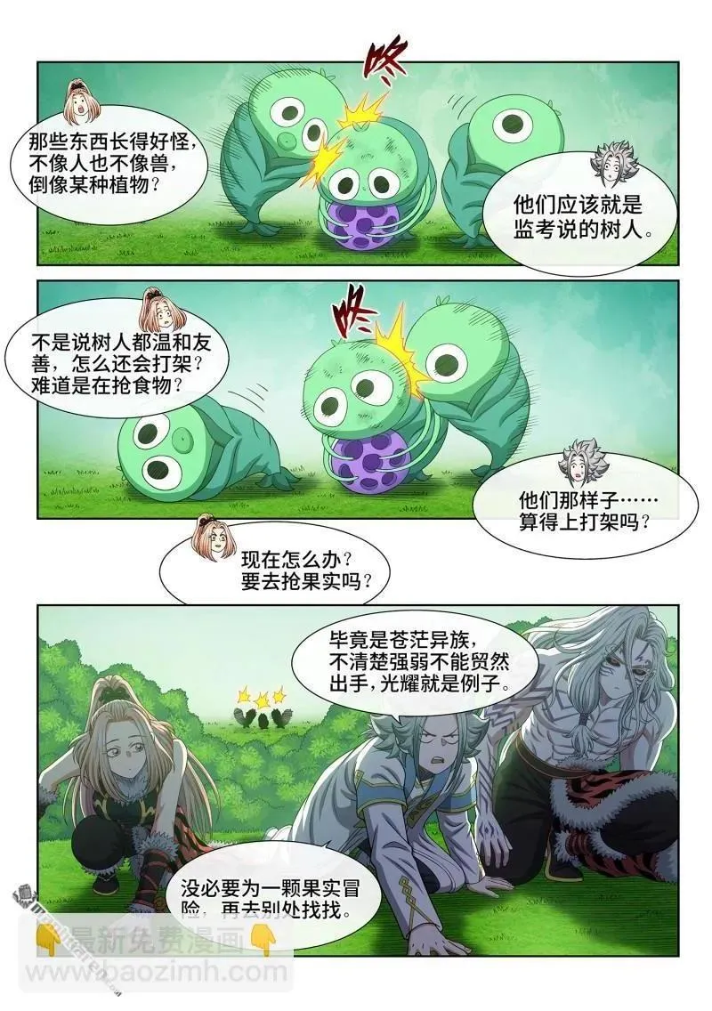 第664回 前 行16