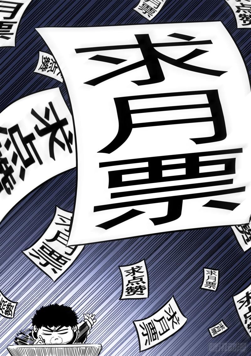 第三五六话·知天阁（上）18