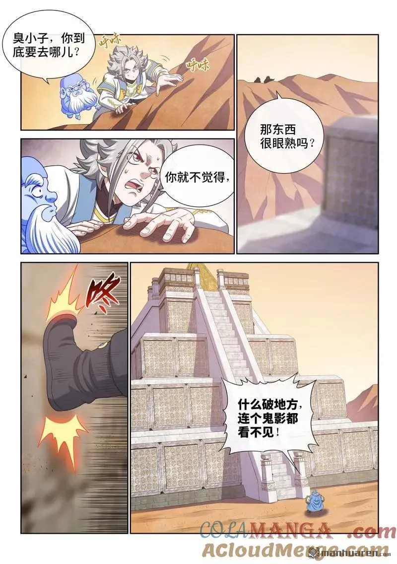 第677回 混 乱1