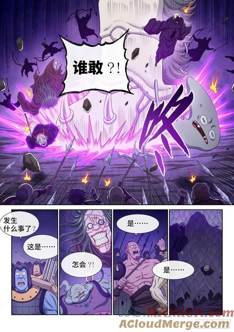 第六百话·少 主14