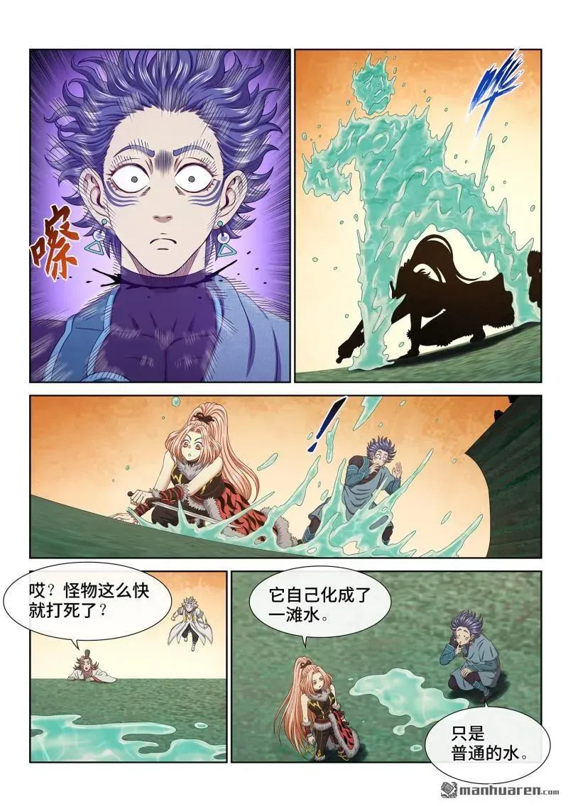 第674回 防伪标记9