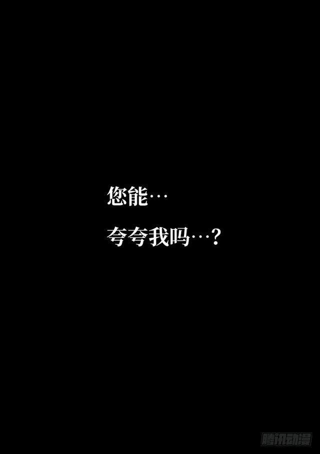 第一六四话·左宗羽10