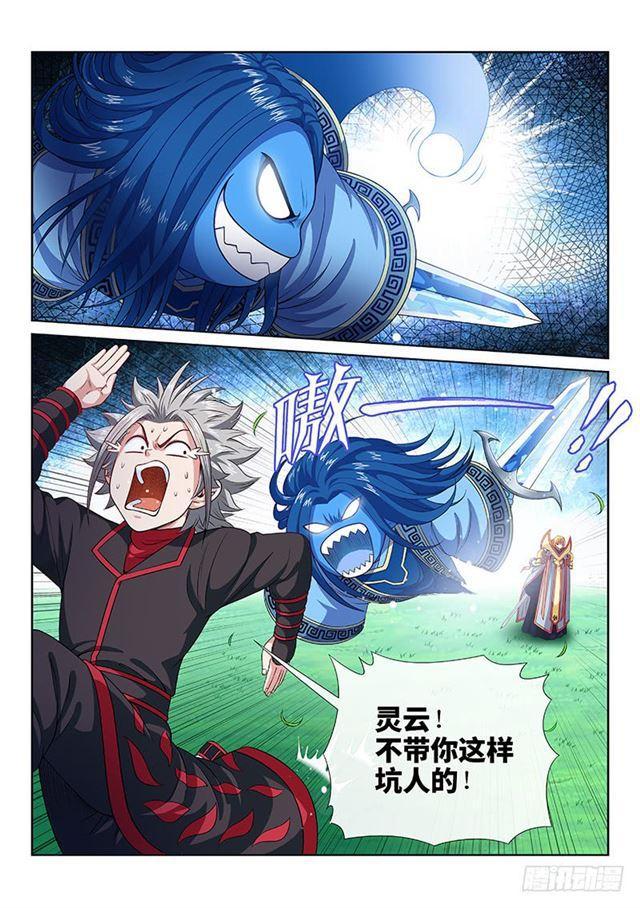 第一一四话·我拒绝12