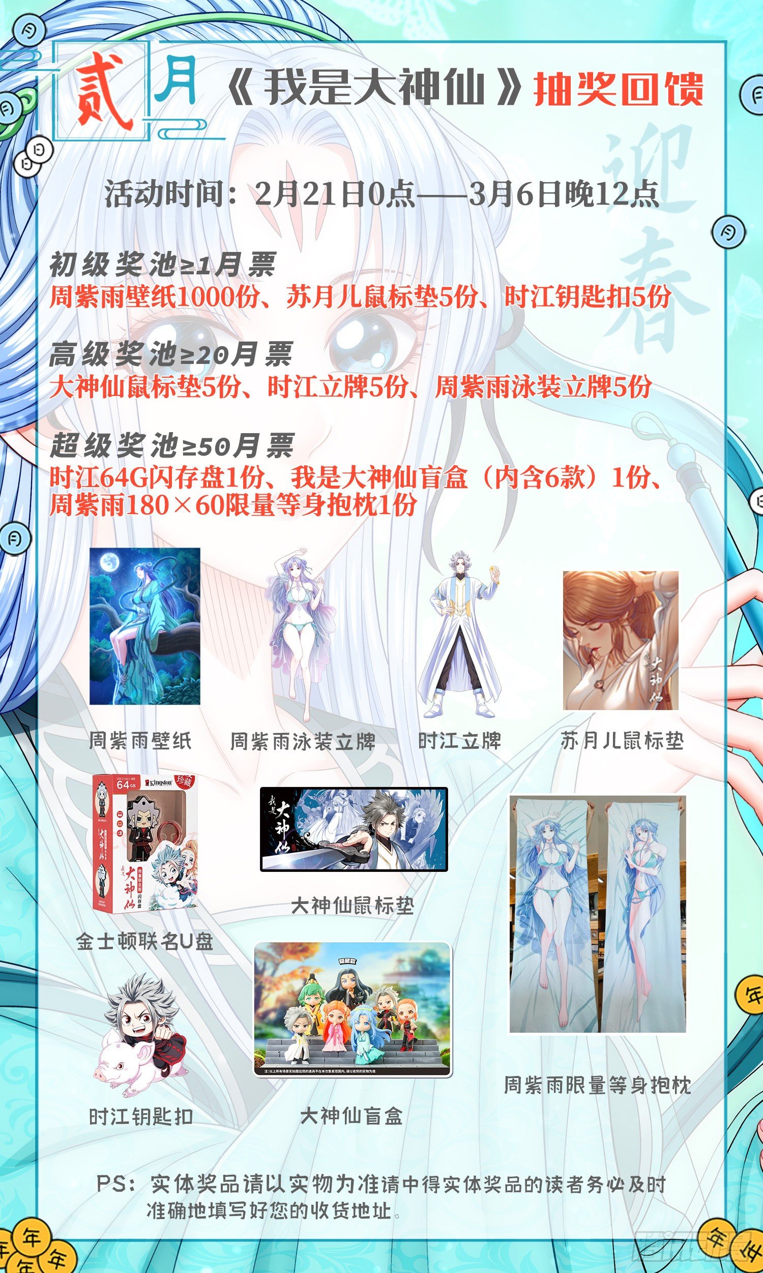 第四七六话·留一手16