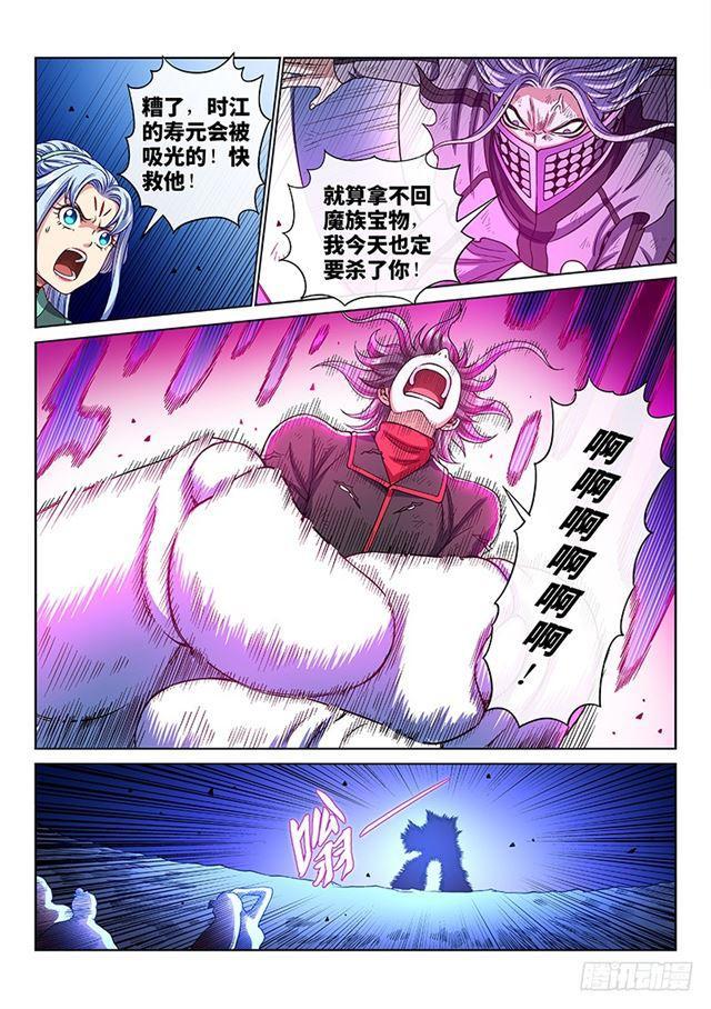 第一八一话·广陵君课堂11