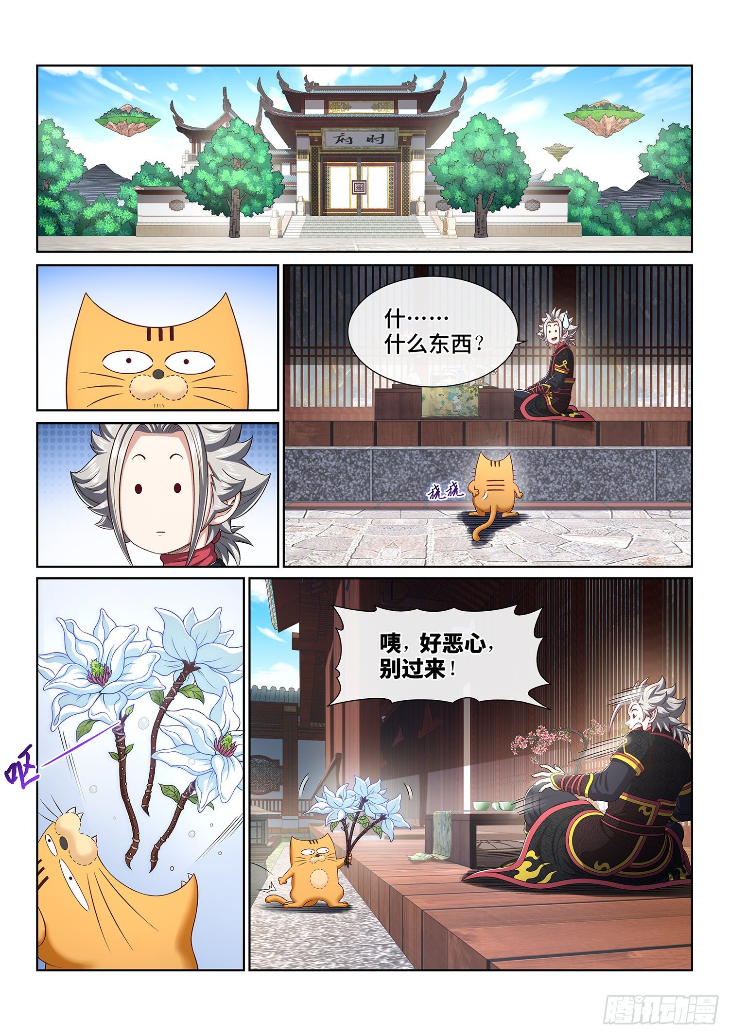 第四五四话·已经没有了5