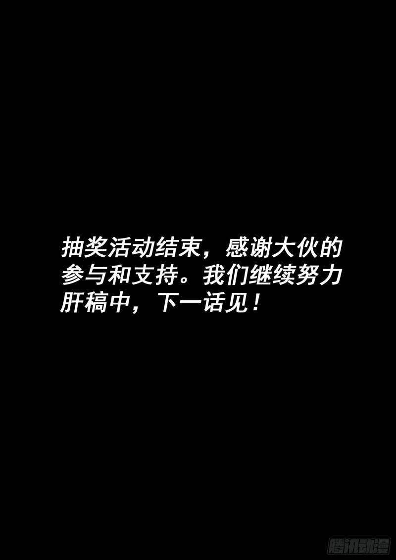 第三一六话·逃避的男人16