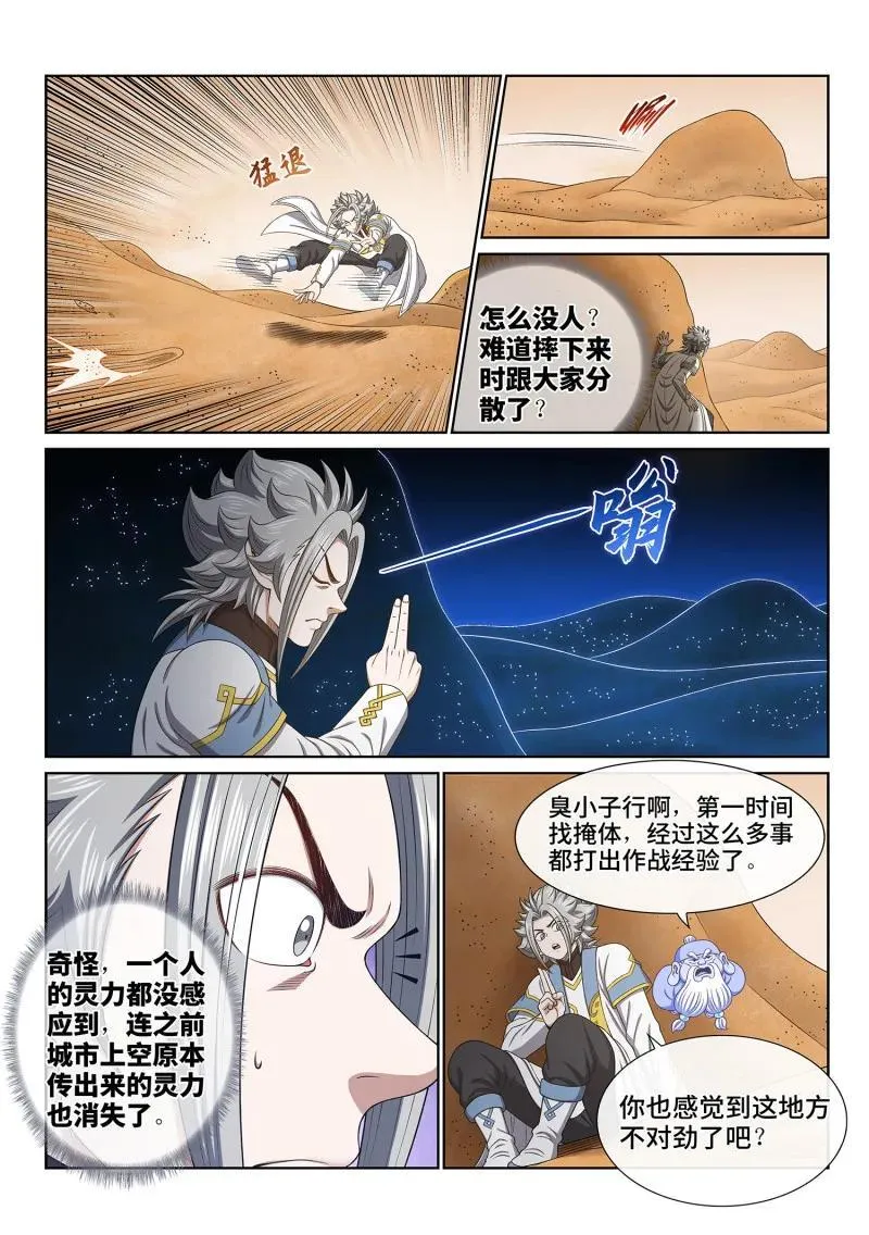 第676回 只有一个7